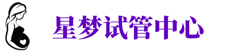定西供卵试管机构_定西代生医院_定西供卵咨询电话